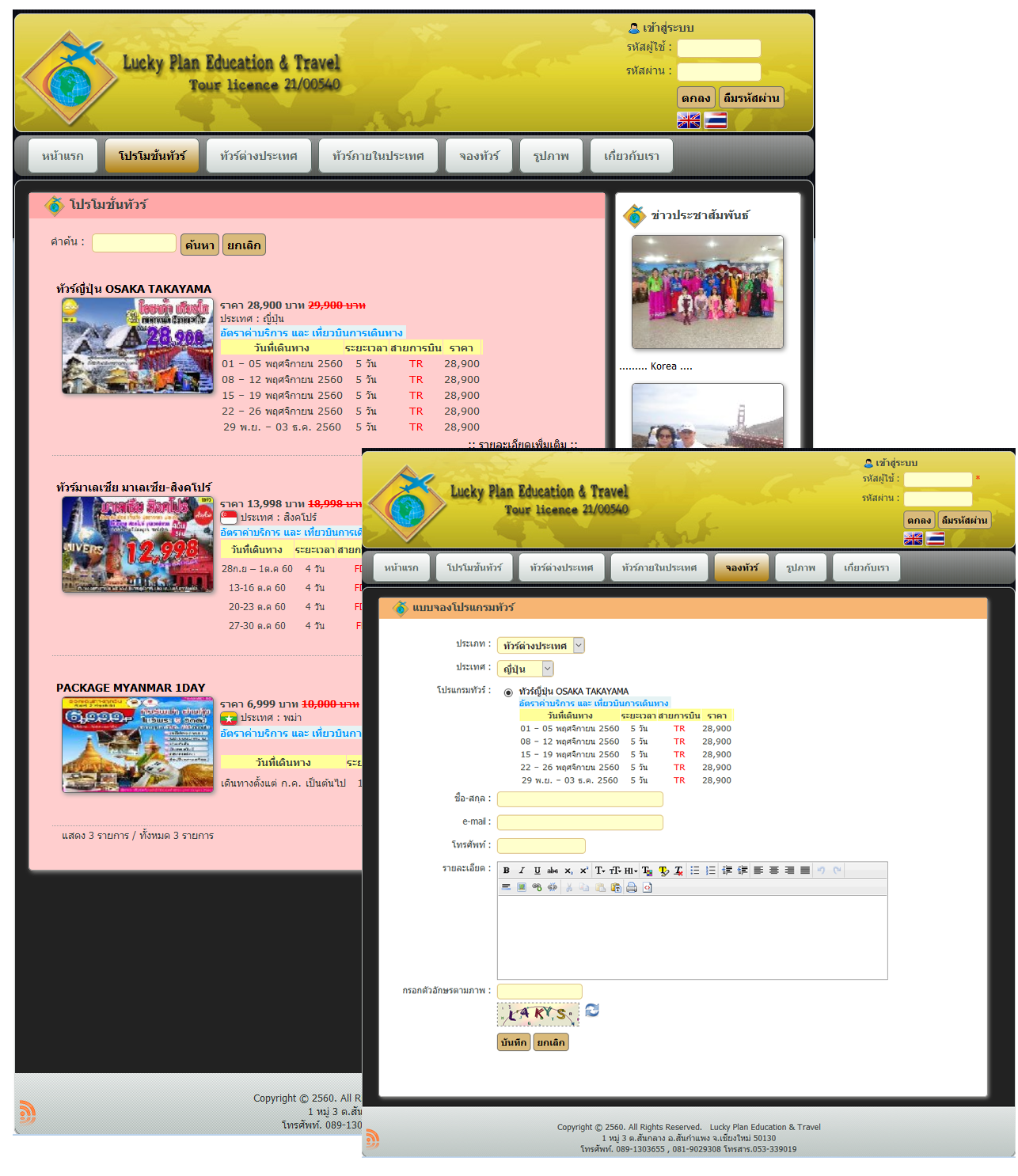 Portfolio